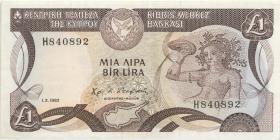Zypern / Cyprus P.50 1 Pound 1.2.1982 (2) 