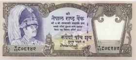 Nepal P.35c 500 Rupien (1996) (1) 
