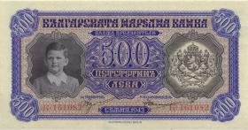 Bulgarien / Bulgaria P.066 500 Lewa 1943 (1) 