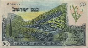 Israel P.28a 50 Lirot 1955 (2) 