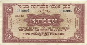 Israel P.16 5 Pounds (1948-1951) (3+) 