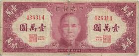 China P.319 10.000 Yuan 1947 (3-) 