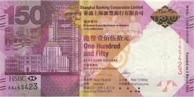 Hongkong P.217a 150 Dollars 2015 AA Gedenkbanknote (1) 