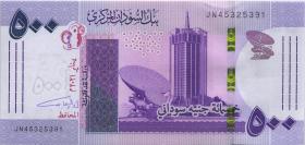 Sudan P.80 500 Sudanese Pounds 2021 (1) 