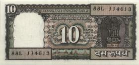 Indien / India P.060Ab 10 Rupien (1990-92) (1) 