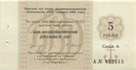 Russland / Russia P.FX168 5 Rubel 1989 (1) 