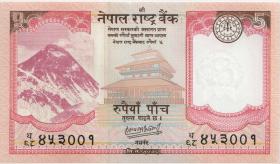 Nepal P.76b 5 Rupien 2020 (1) 