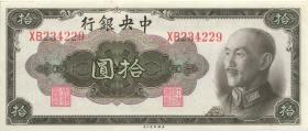 China P.390 10 Yuan 1945 (1) 