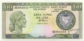 Zypern / Cyprus P.55a 10 Pounds 1990 (1) 