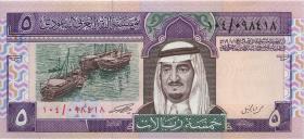 Saudi-Arabien / Saudi Arabia P.22b 5 Riyals (1983) (1) 