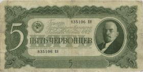 Russland / Russia P.204 5 Tscherwonetz 1937 (4) 