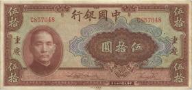 China P.087b 50 Yuan 1940 (3+) 
