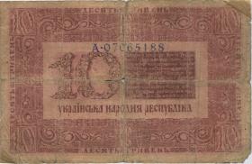 Ukraine P.021a 10 Griwen 1918 (5) 
