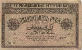 Aserbaidschan / Azerbaijan P.01 25 Rubel 1919 (2) 