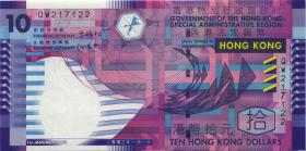 Hongkong P.400b 10 Dollars 2003 (1) 
