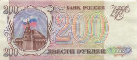 Russland / Russia P.255 200 Rubel 1993 (2) 
