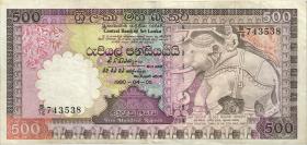Sri Lanka P.100d 500 Rupien 1990 (3) 