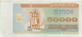 Ukraine P.096a 50.000 Karbowanez 1993 (2) 