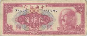 China P.415b 5000 Yüan 1949 (4) 