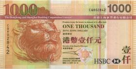 Hongkong P.211b 1000 Dollars 2005 (2/1) 