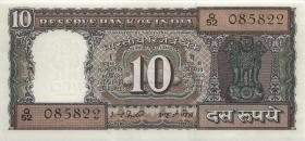 Indien / India P.060f 10 Rupien o.D. (1) 