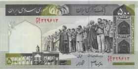 Iran P.137Ad 500 Rials (ab 2003) (1) 