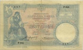 Serbien / Serbia P.10a 10 Dinara 1893 (3+) 
