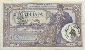 Jugoslawien / Yugoslavia P.R13 100 Dinara 1929 (1941) (2) 