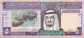 Saudi-Arabien / Saudi Arabia P.22c 5 Riyal (1983) (1) 