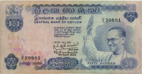 Ceylon P.77a 50 Rupien 26.10.1970 (3) 