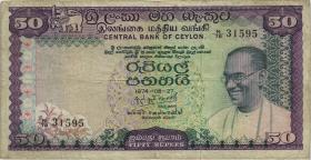 Sri Lanka P.079A 50 Rupien 1974 (3-) 