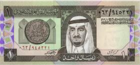 Saudi-Arabien / Saudi Arabia P.21b 1 Riyal (1984) (1) 
