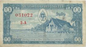 Laos P.03b 10 Kip (1957) (3) 