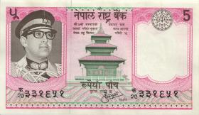 Nepal P.23a 5 Rupien (1974) (2) 