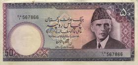 Pakistan P.40 50 Rupien (1986-) (3) 