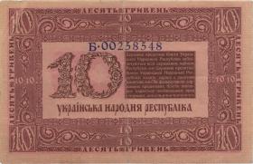 Ukraine P.021b 10 Griwen 1918 (3+) 