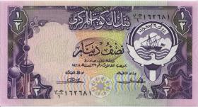 Kuwait P.12a 1/2 Dinar (1980) (1) 