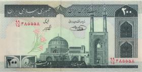 Iran P.136e 200 Rials (ab 1982) (1) 
