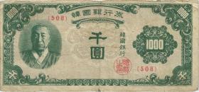 Südkorea / South Korea P.08 1000 Won (1950) (4) 