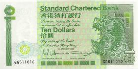 Hongkong P.278d 10 Dollars 1991 (1) 