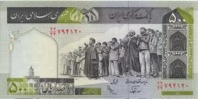 Iran P.137f 500 Rials (1982-2002) (1) 