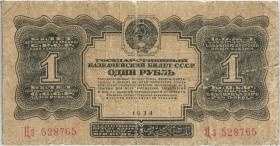 Russland / Russia P.208 1 Gold Rubel 1934 (5) 