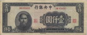 China P.293 1000 Yuan 1945 (3) 