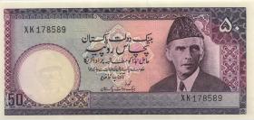 Pakistan P.40 50 Rupien (1986-) (1) 