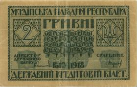 Ukraine P.020a 2 Griwni 1918 (3) 