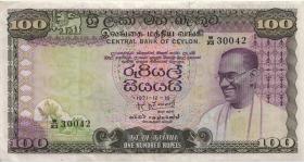 Sri Lanka P.080 100 Rupien 18.12.1971 (3+) 