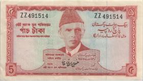 Pakistan P.20a 5 Rupien (1972-) (3+) 