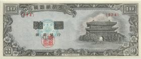 Südkorea / South Korea P.17e 10 Hwan (1957) (2/1) 