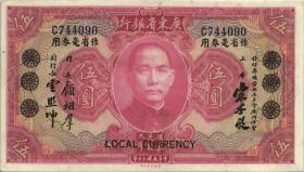 China P.S2426 5 Dollars 1931 (2) 