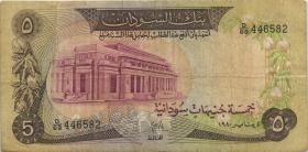 Sudan P.14c 5 Pounds 1980 (3) 